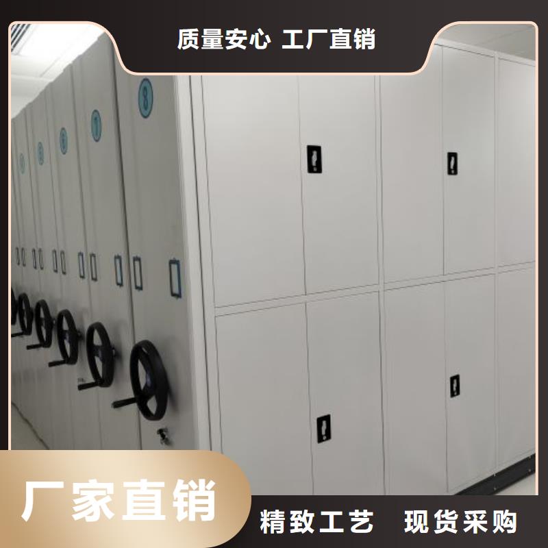 诚实守信【鑫康】移动密集文件柜