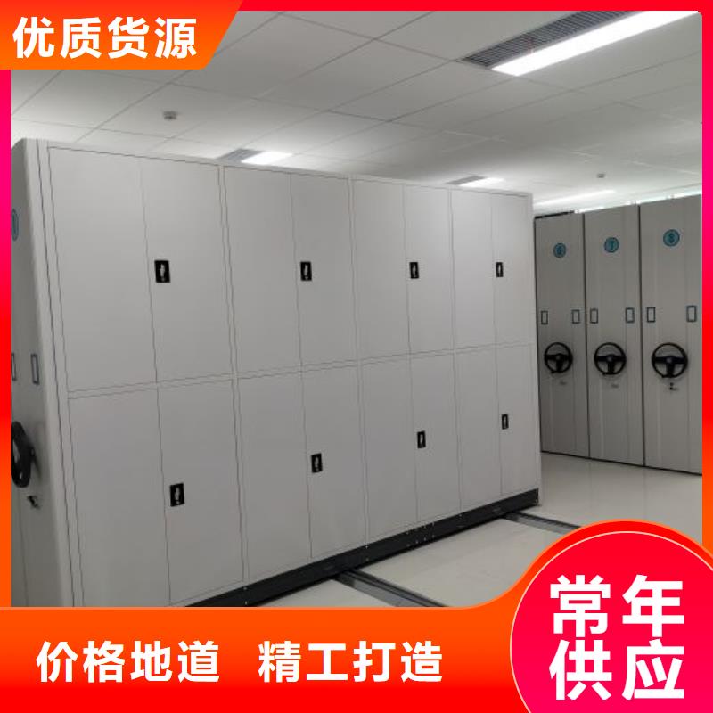 诚实守信【鑫康】移动密集文件柜