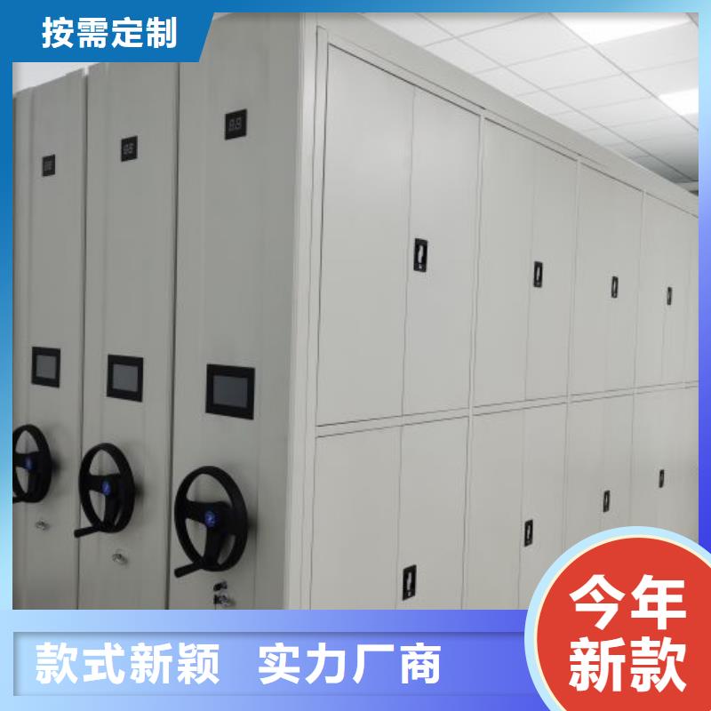 锐意进取【鑫康】档案室手动密集架