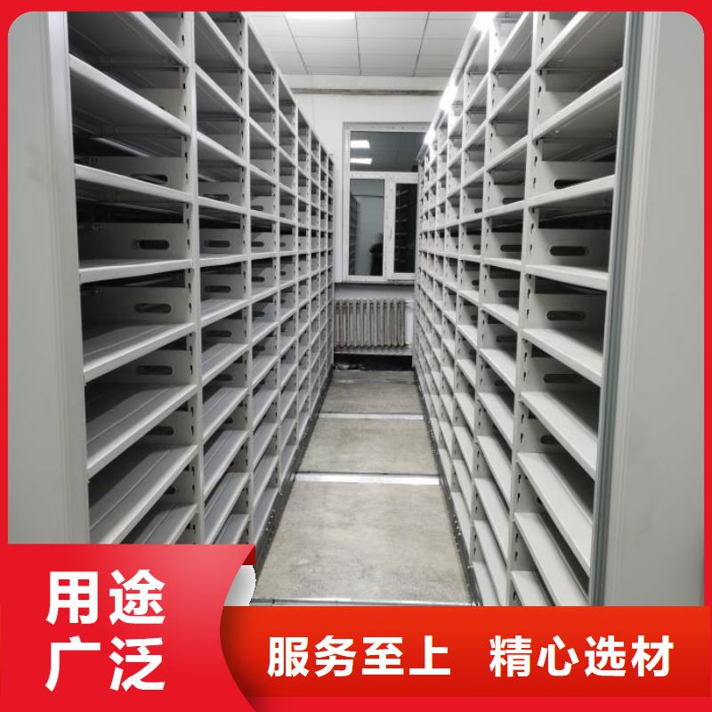 售后完善【鑫康】密集柜式档案架