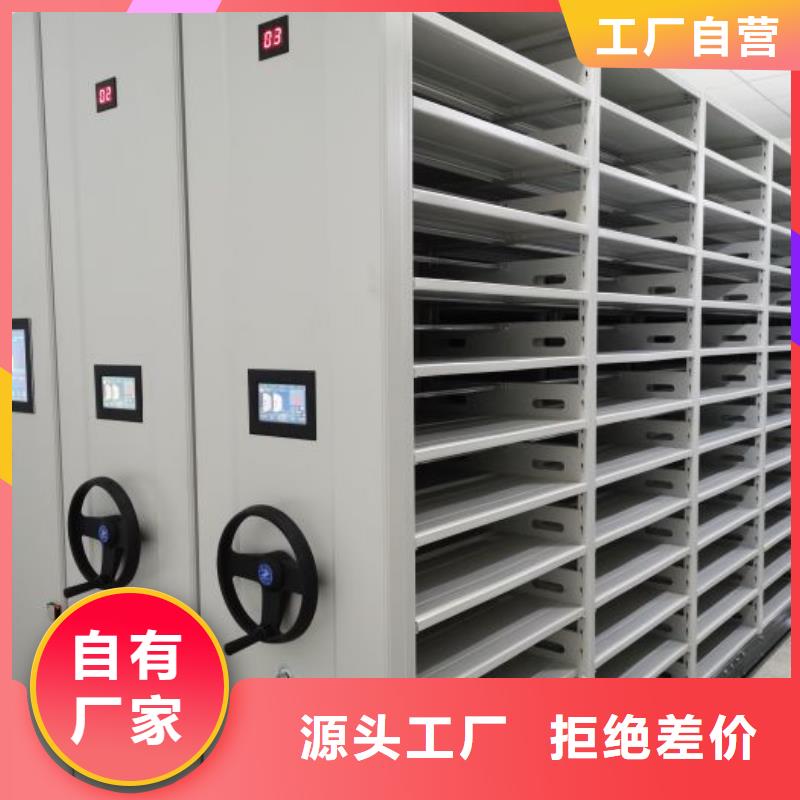 实力厂家【鑫康】全封闭式密集柜