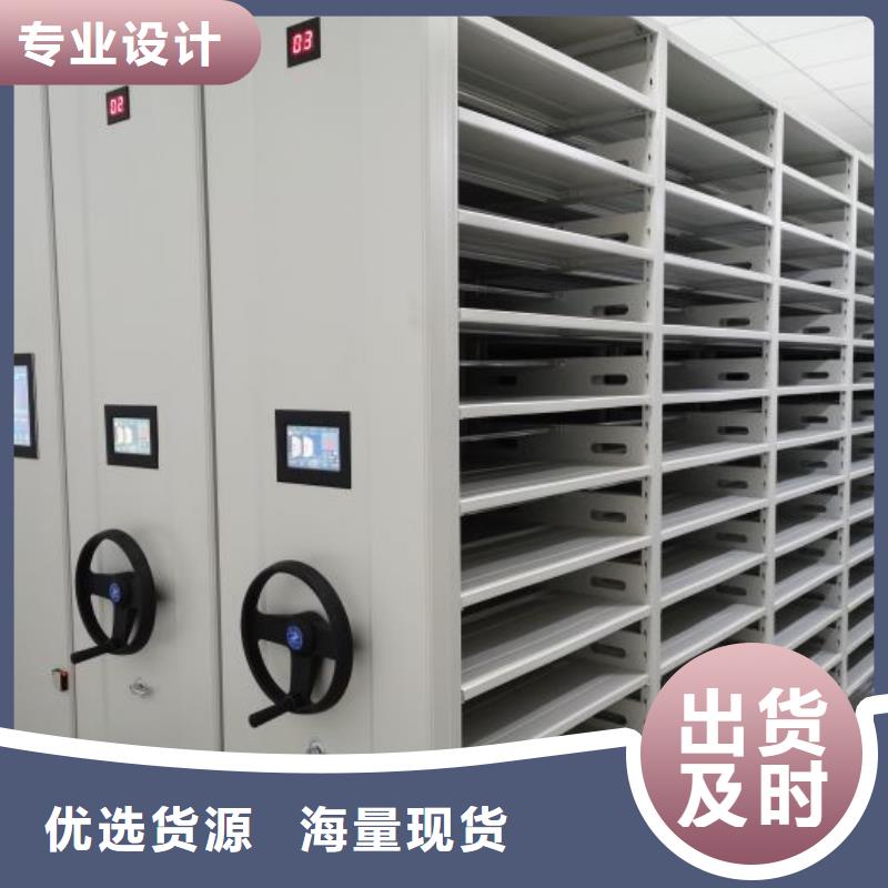 产品运用时的禁忌【鑫康】定安县手摇移动密集柜