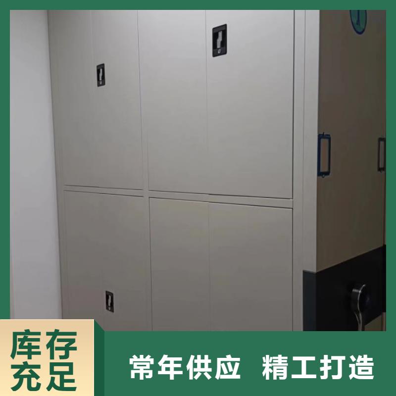 勇于创造【鑫康】挂电表密集柜