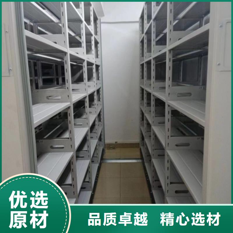 用心前行【鑫康】全封闭移动密集架