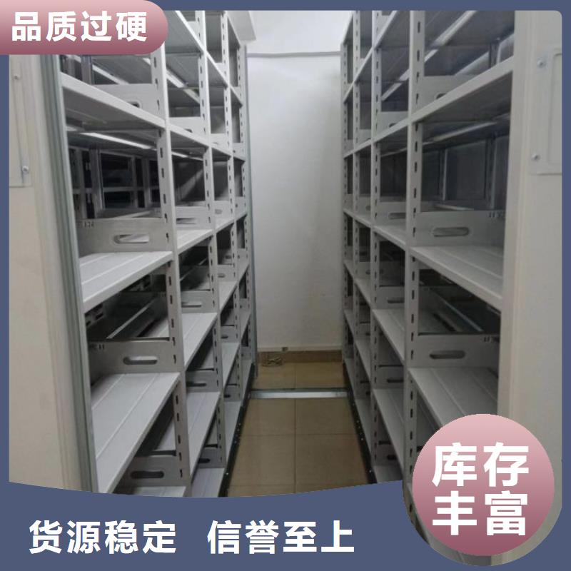 欢迎询价【鑫康】橱式密集柜