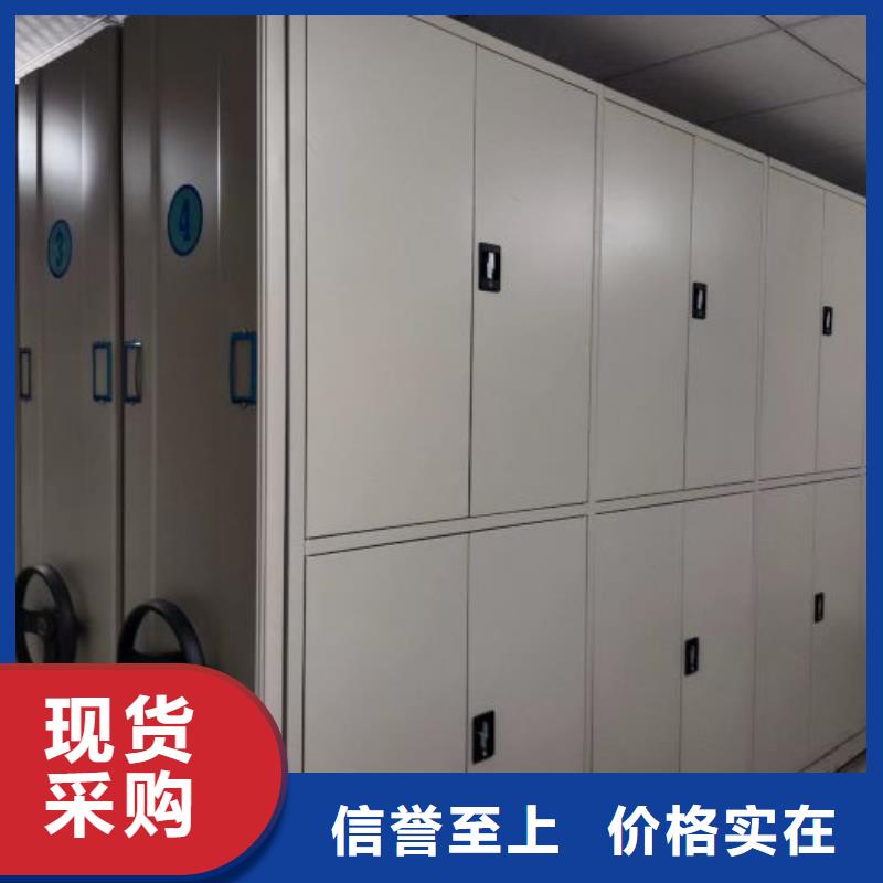 实力厂家【鑫康】密集架移动档案柜