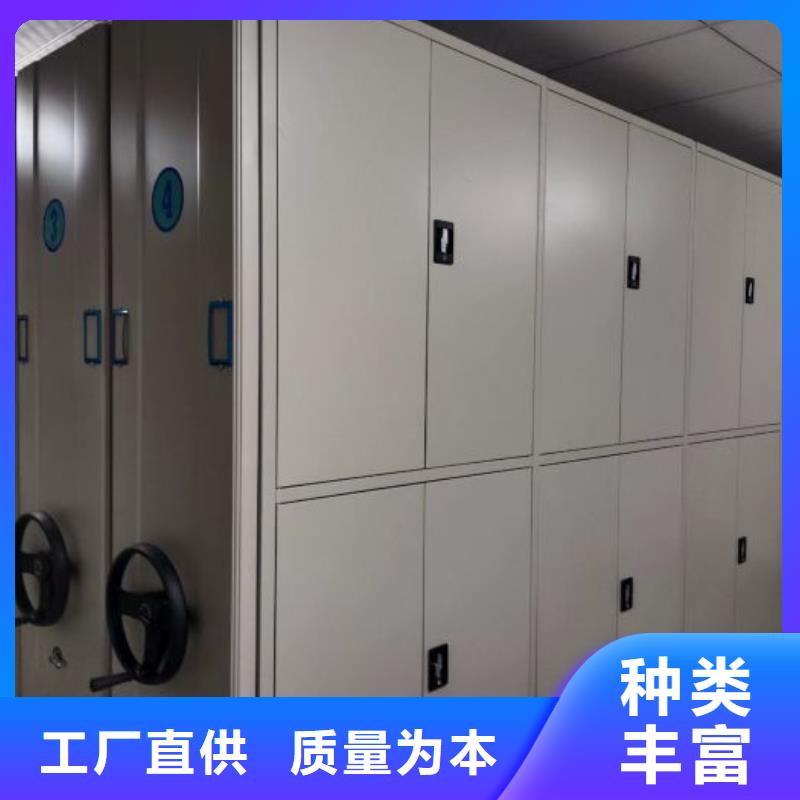 实力工厂【鑫康】半封闭式移动密集架