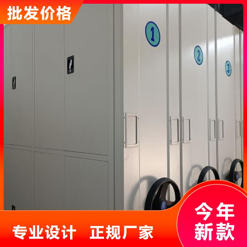 同心协力【鑫康】移动档案柜
