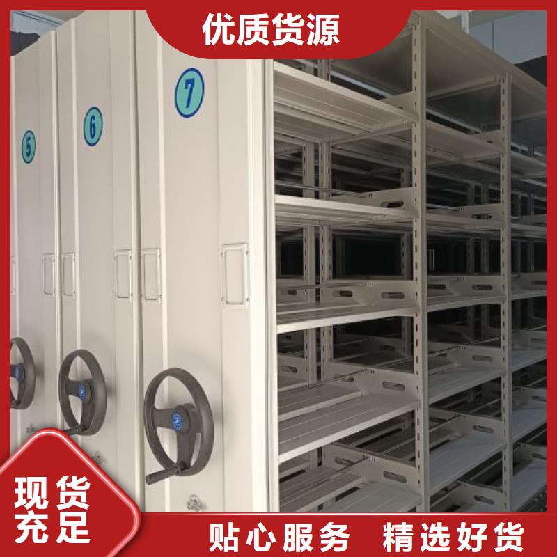 欢迎询价【鑫康】资料室电动密集柜