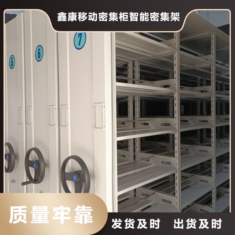免费送货【鑫康】移动资料柜