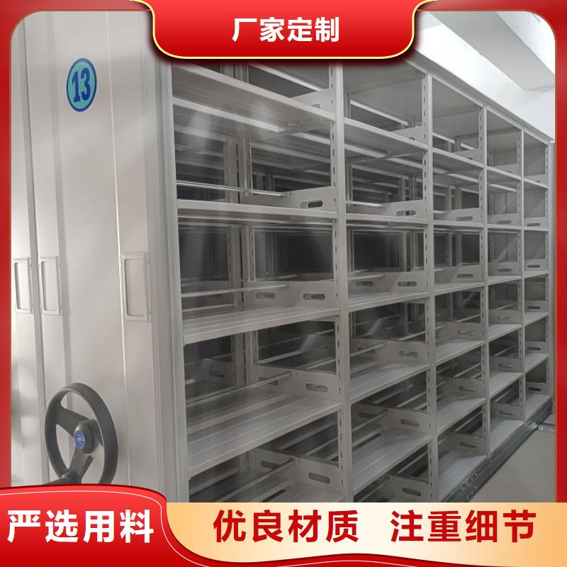 代理商【鑫康】档案室密集文件柜