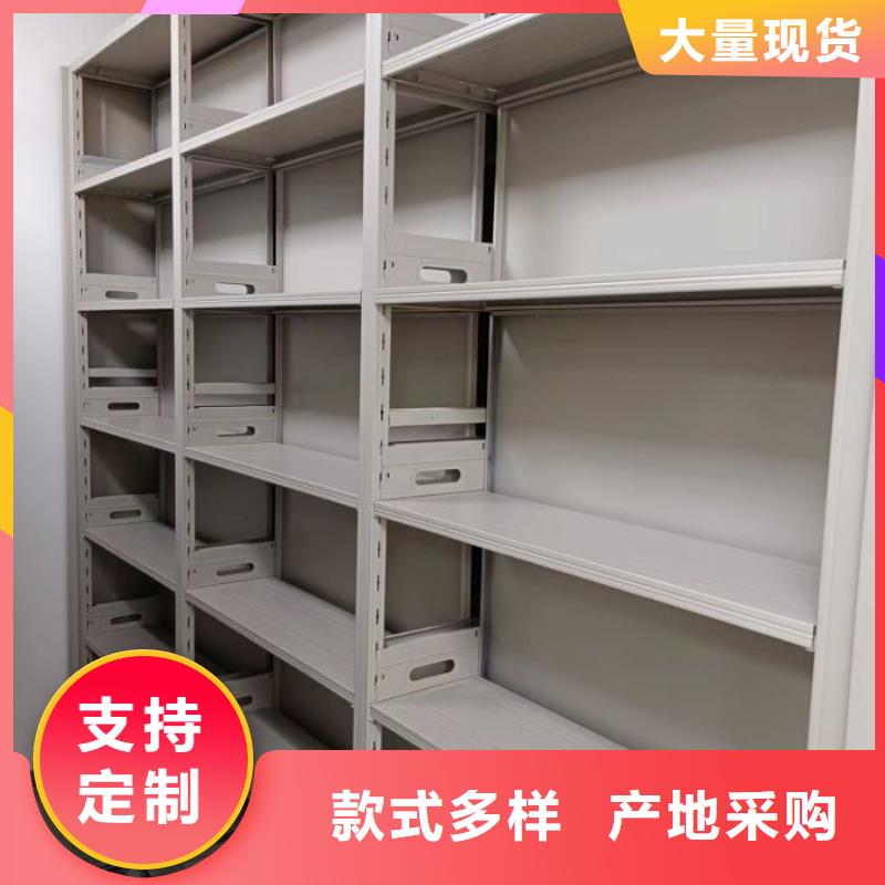 代理商【鑫康】档案室密集文件柜
