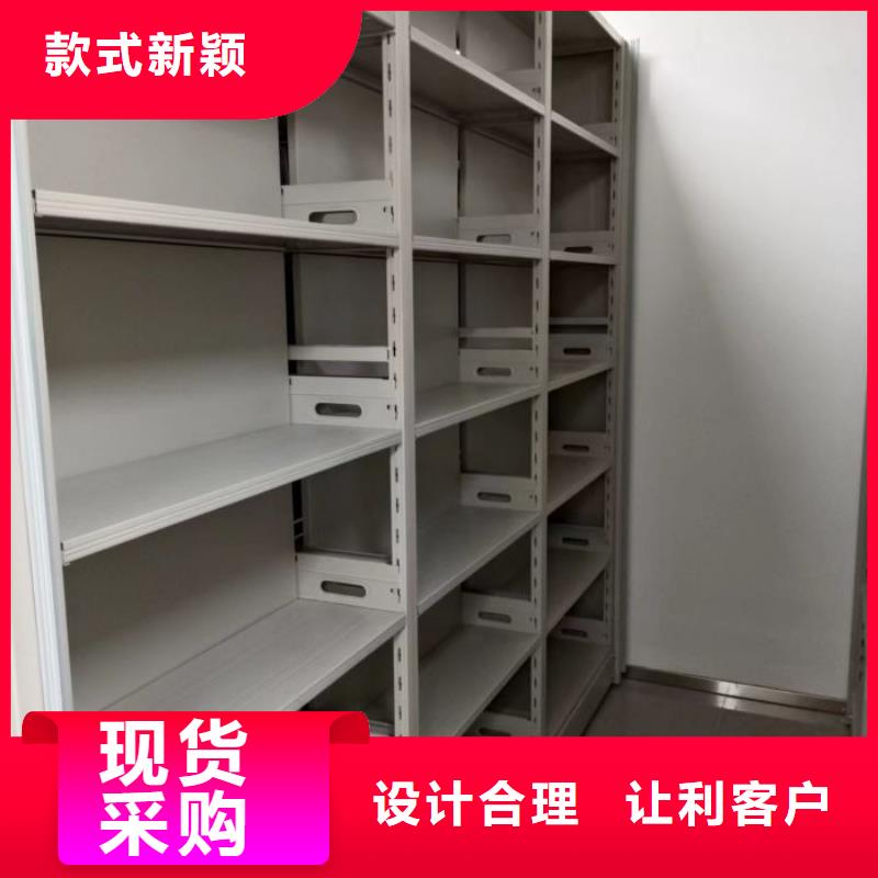 联系电话【鑫康】资料室密集柜