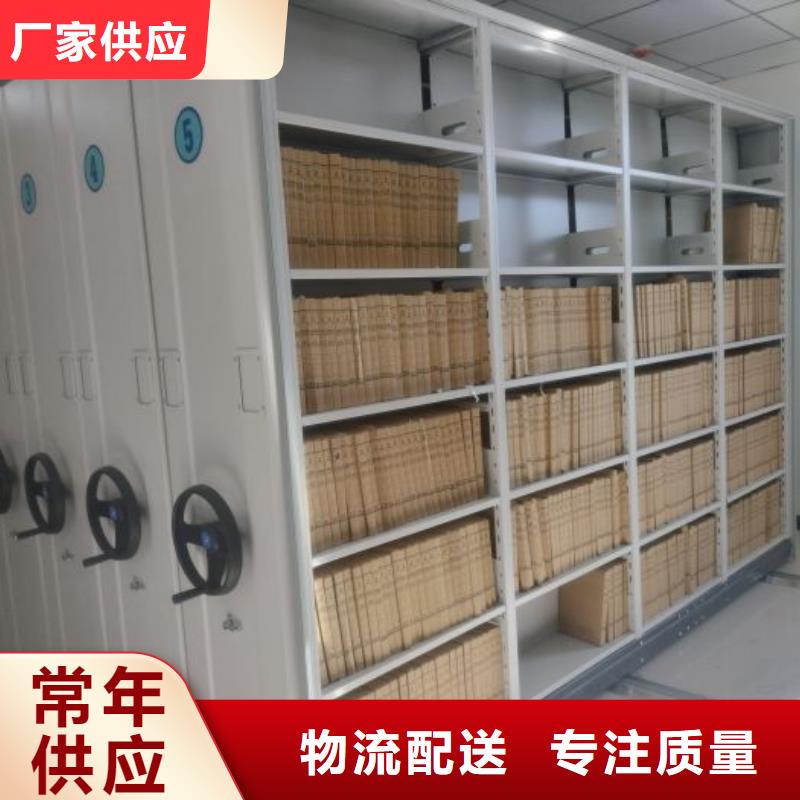 创造为魂【鑫康】铁质档案架