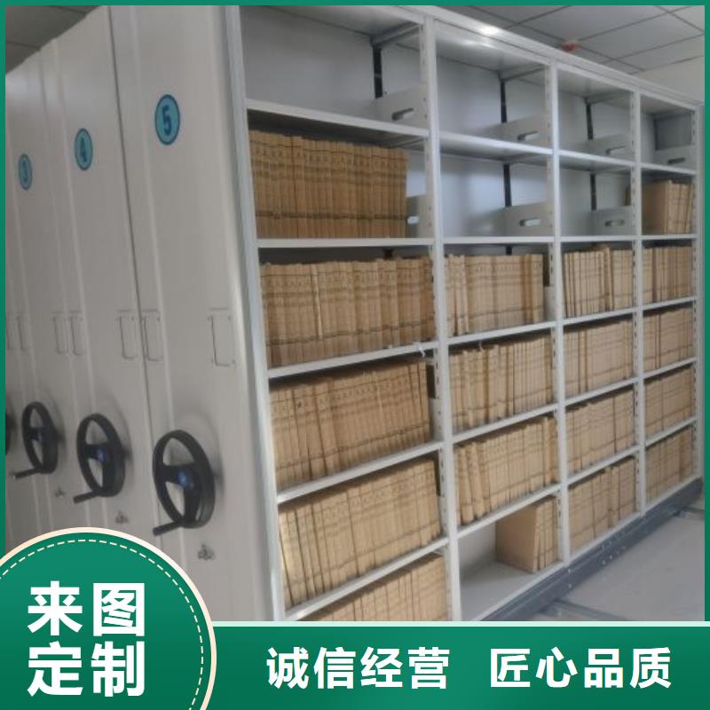 放心消费【鑫康】会计凭证密集柜