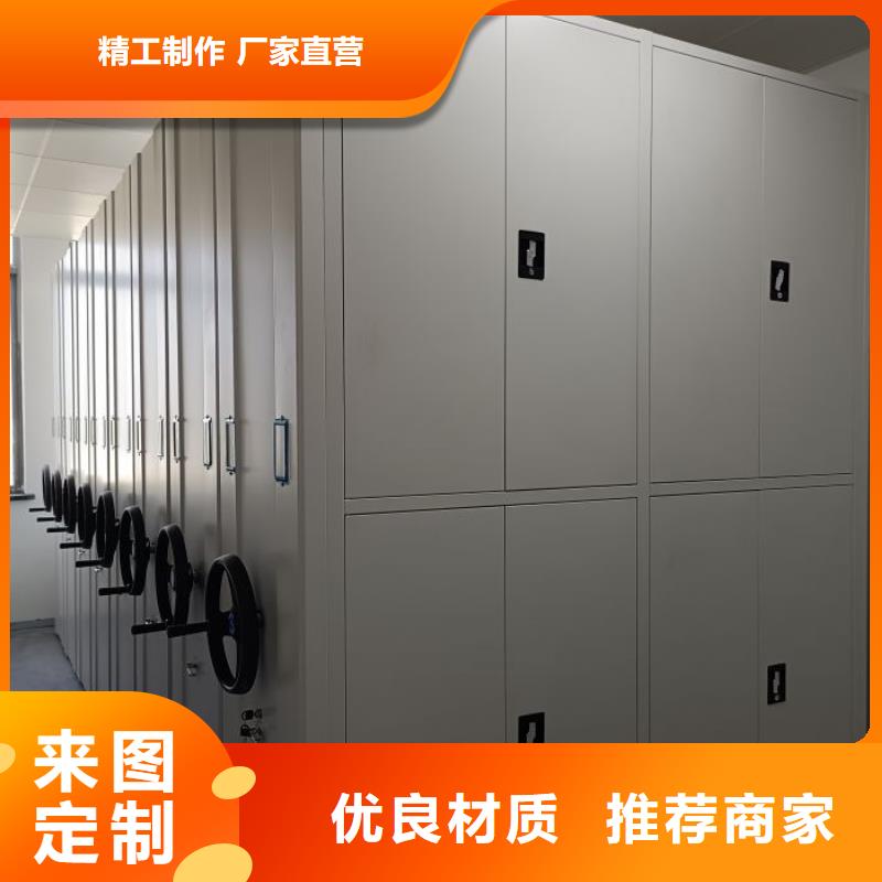分销商【鑫康】机械式手摇密集柜