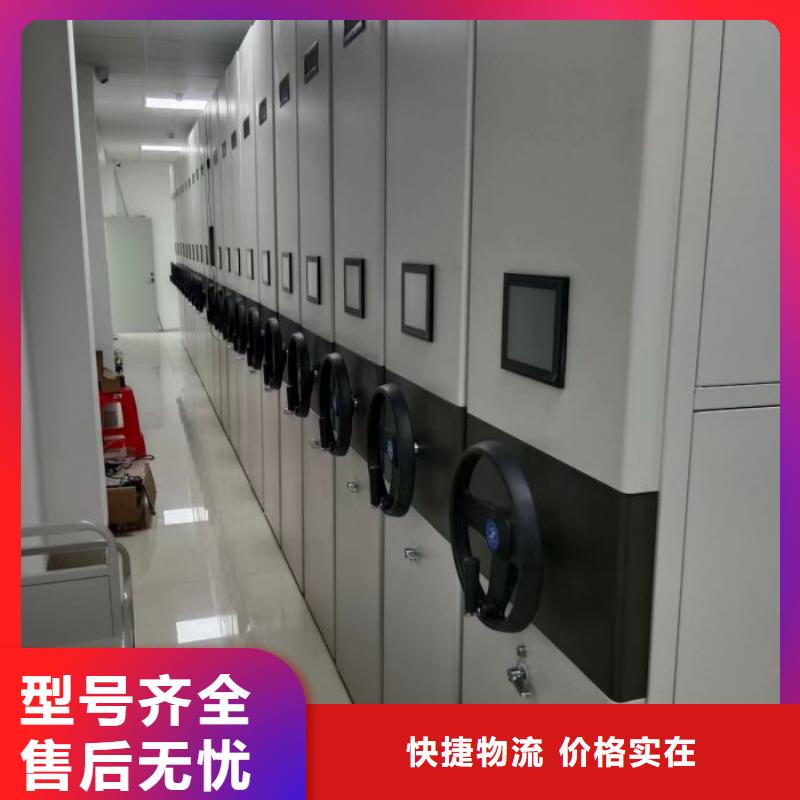 欢迎询价【鑫康】档案资料库密集架