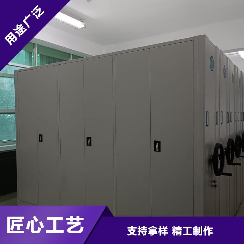 新的满意【鑫康】卷宗档案密集架
