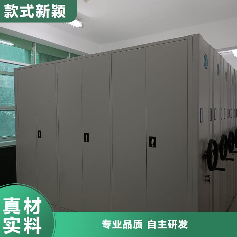 做预算【鑫康】存放档案密集柜