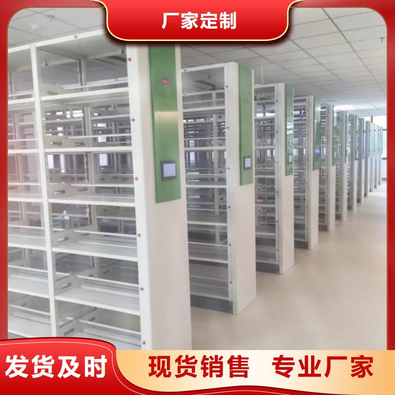 欢迎询价【鑫康】档案资料库密集架