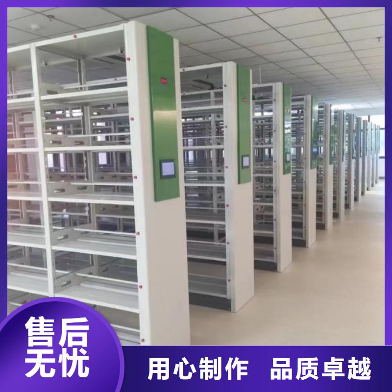 创造辉煌【鑫康】档案库密集柜
