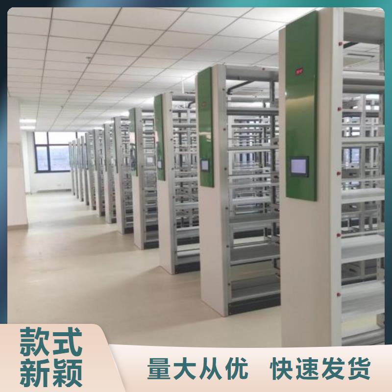 欢迎询价【鑫康】档案资料库密集架