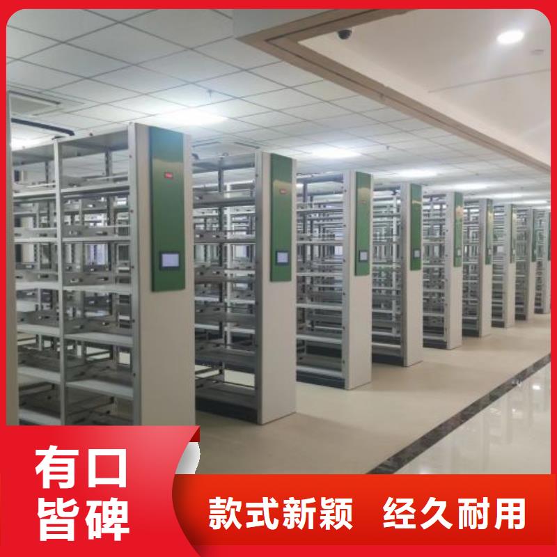 欢迎询价【鑫康】橱式密集柜
