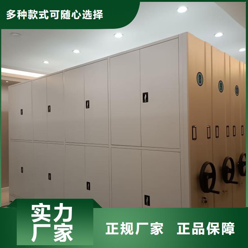 使用方法【鑫康】画框密集柜