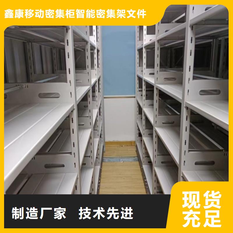 久享盛名【鑫康】密集手摇移动书柜