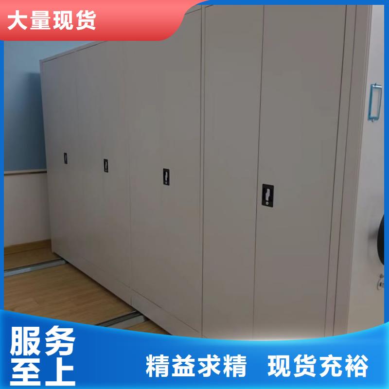 价实在【鑫康】封闭式密集柜