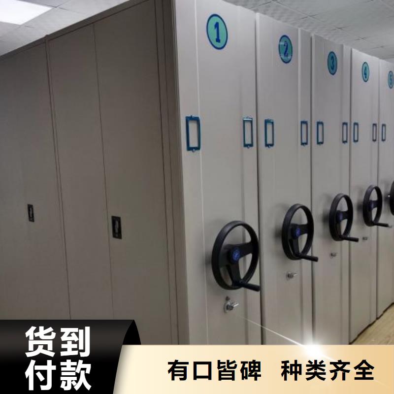 勇于创造【鑫康】挂电表密集柜