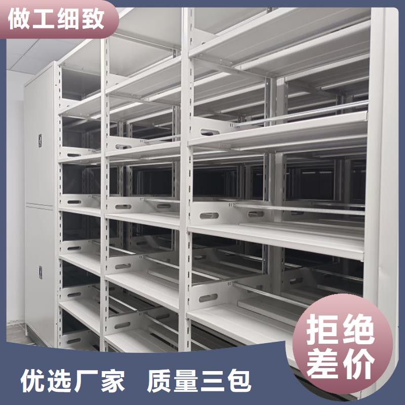 诚实守信【鑫康】移动密集文件柜