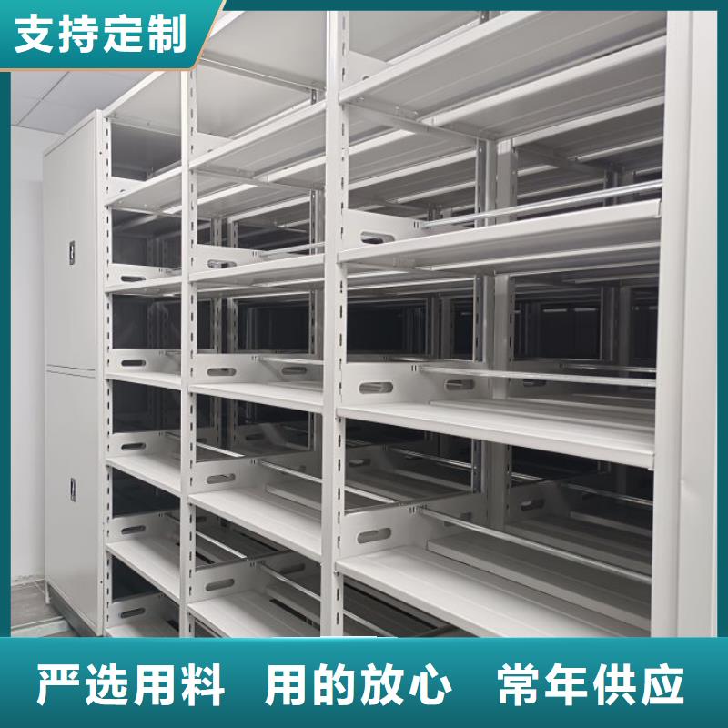 代理商【鑫康】档案室密集文件柜