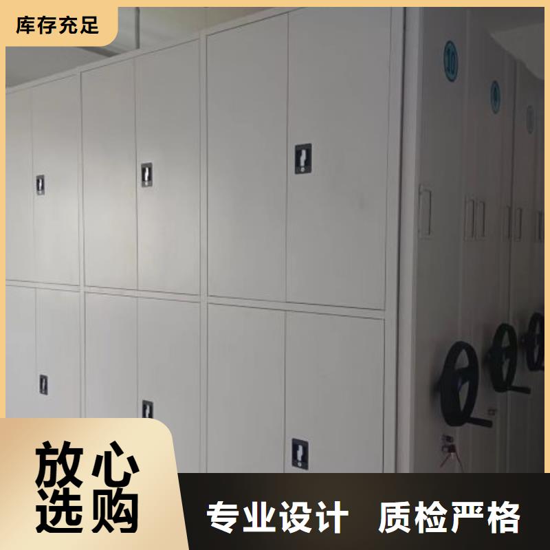 与时俱进【鑫康】档案室电动密集架