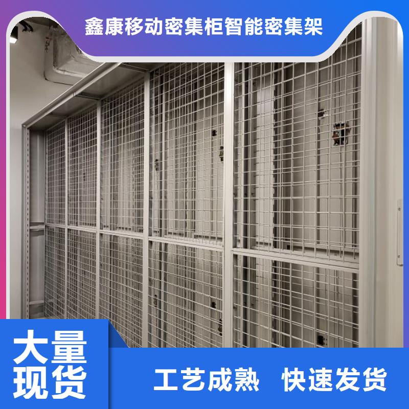 诚实守信【鑫康】密集手摇移动书架