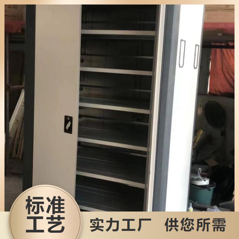 售后完善【鑫康】密集柜式档案架
