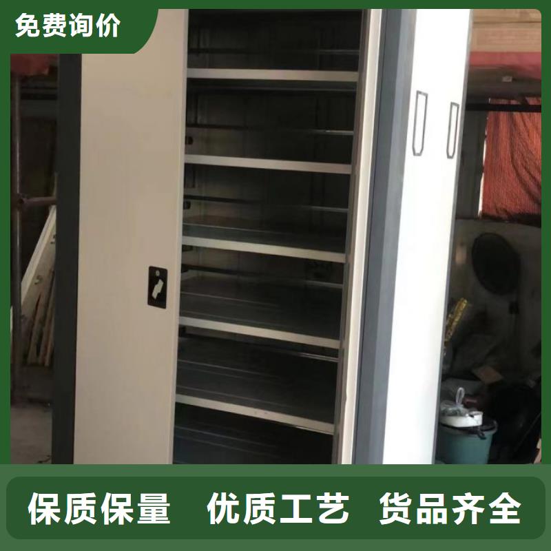 售后完善【鑫康】移动密集档案架