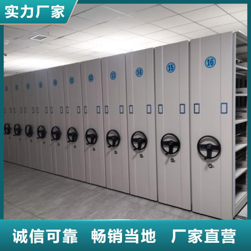效益更高【鑫康】库房活动密集柜