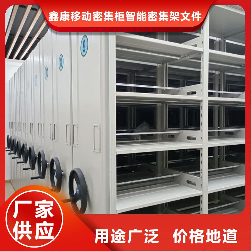 利好发展【鑫康】昌江县用手摇动的密集柜