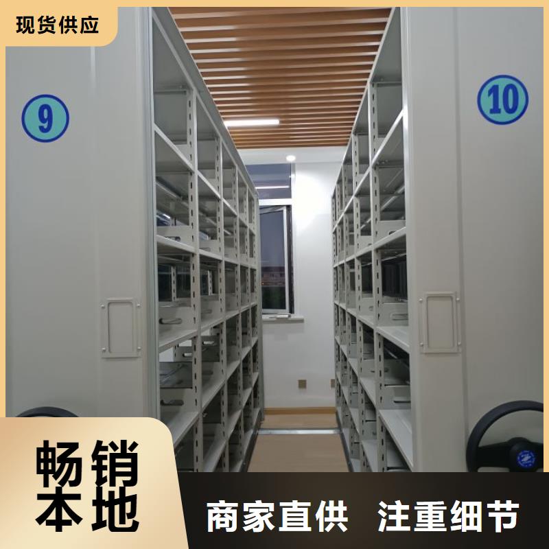 放心消费【鑫康】会计凭证密集柜