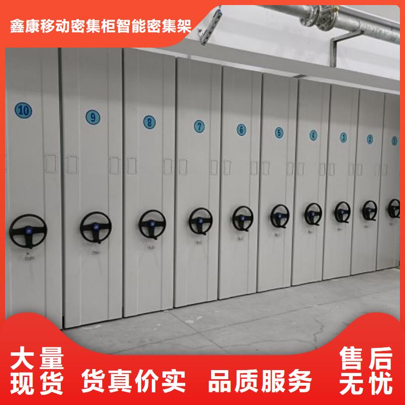 服务优先【鑫康】单组档案架