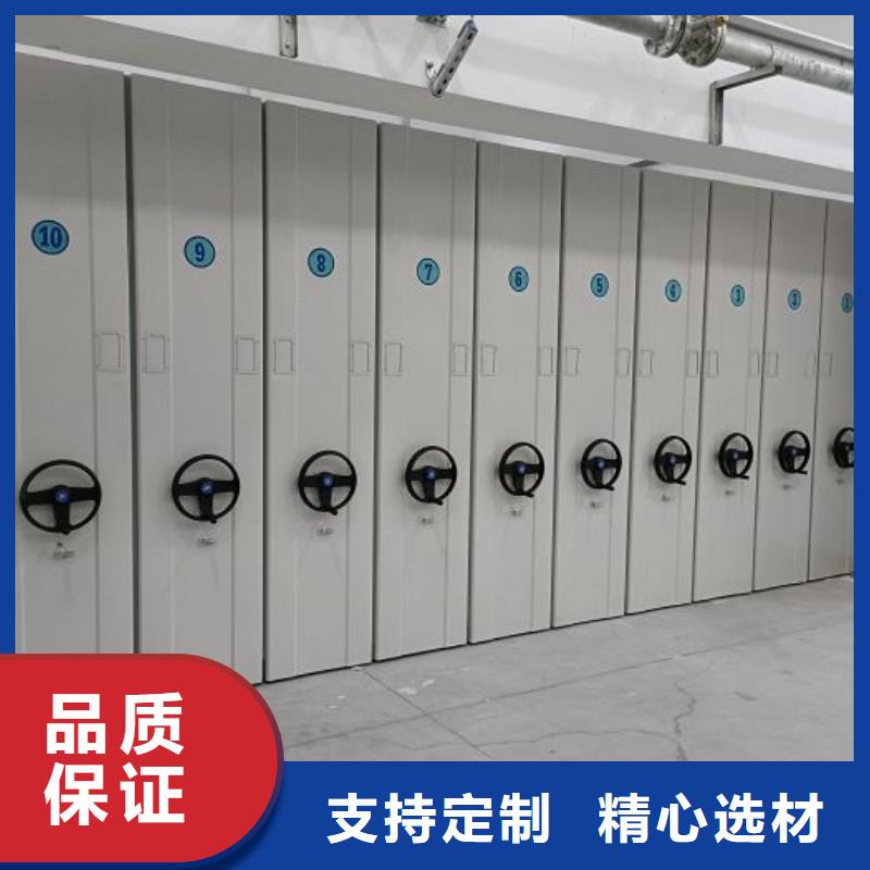 创造辉煌【鑫康】档案库密集柜
