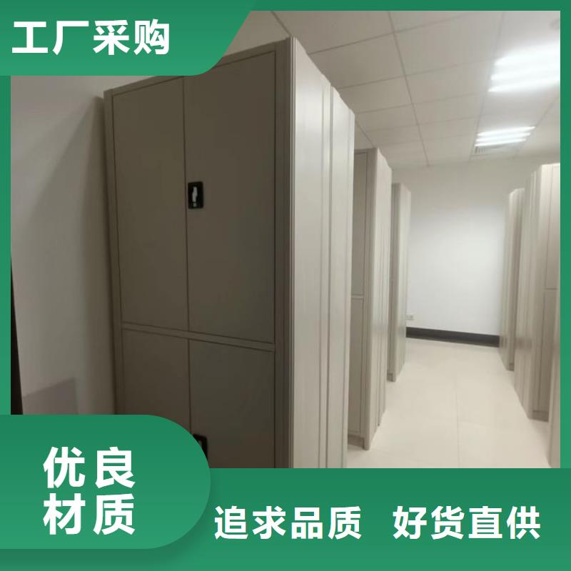 招标采购【鑫康】卷宗档案密集架