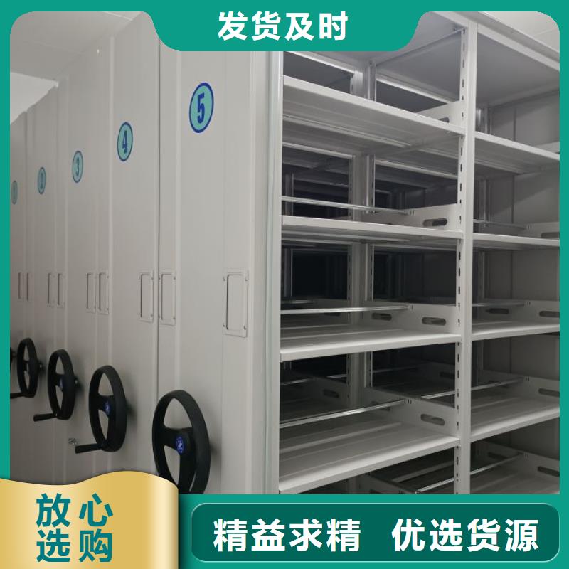 代理商【鑫康】档案室密集文件柜