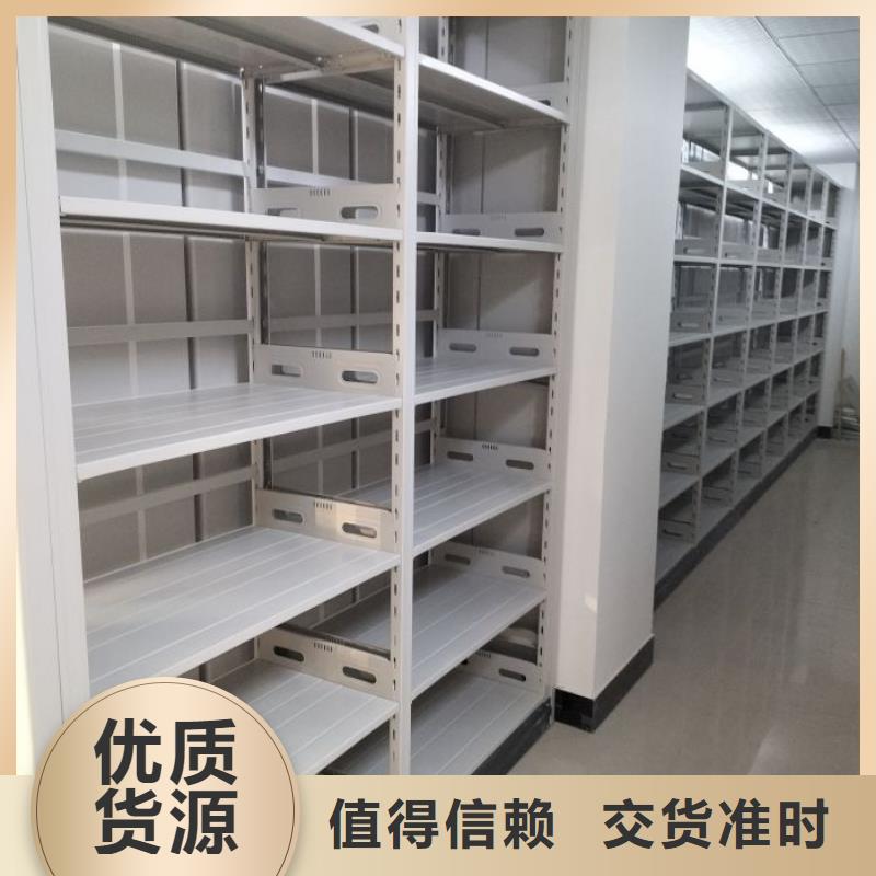 送货上门【鑫康】档案资料室密集柜