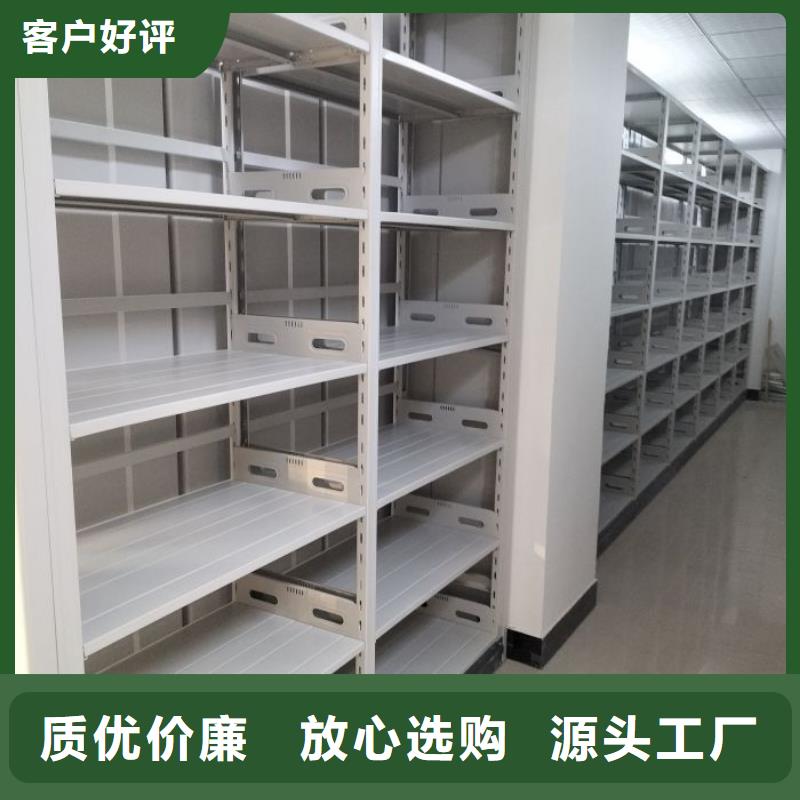 代理商【鑫康】档案室密集文件柜