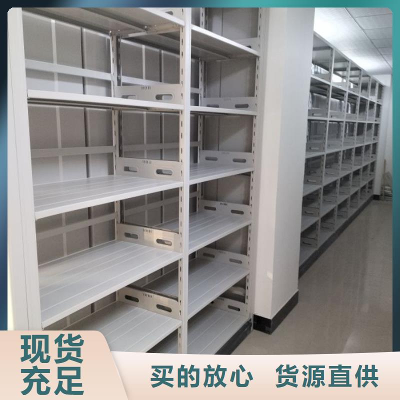 行业的发展现状及方案【鑫康】移动密集档案架