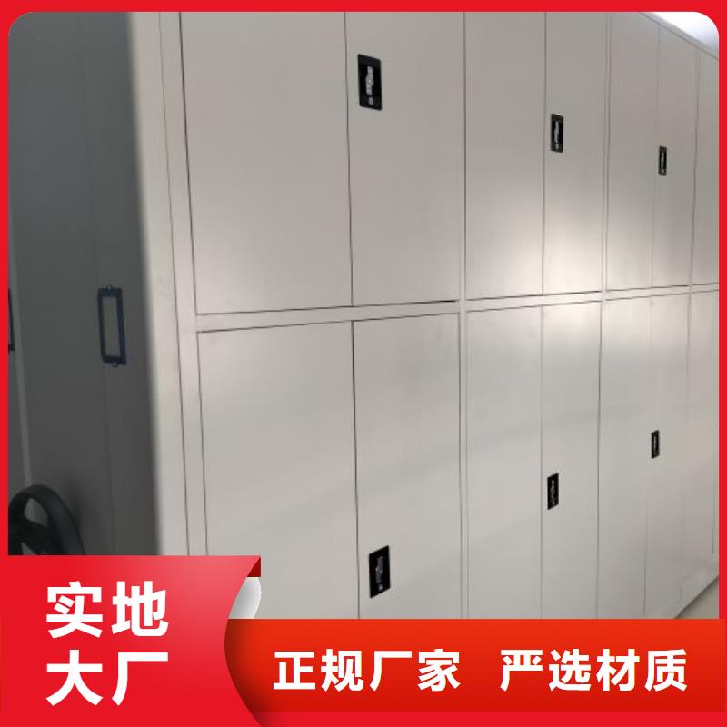 新的满意【鑫康】卷宗档案密集架