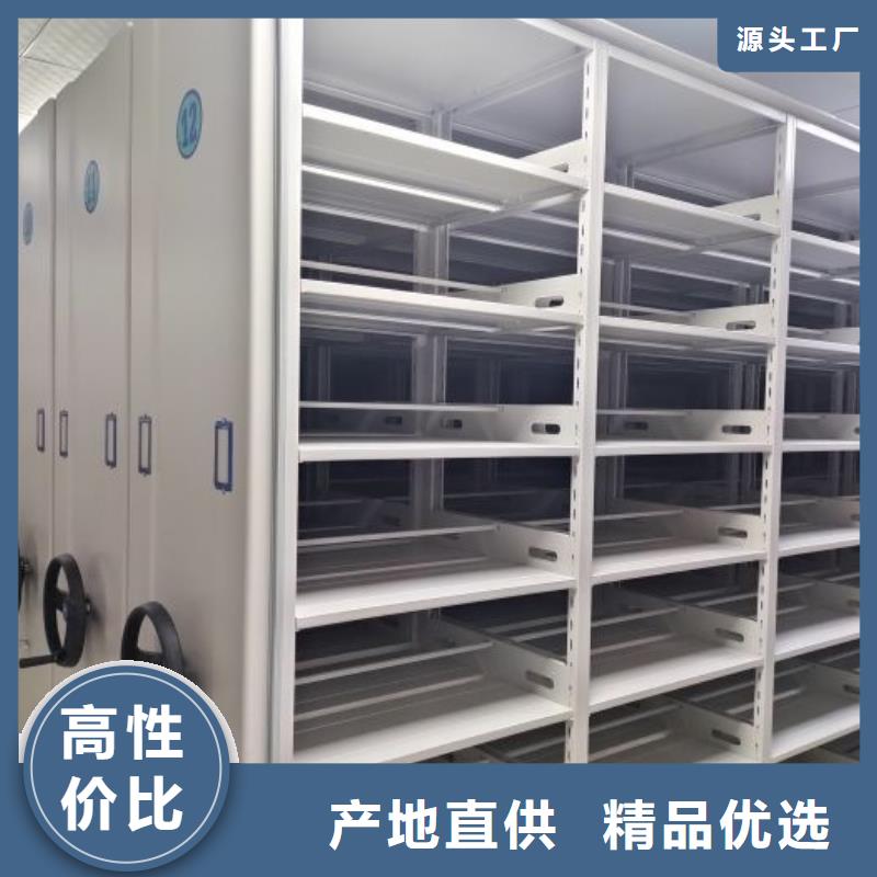 诚信商家【凯美】密集手动型档案柜