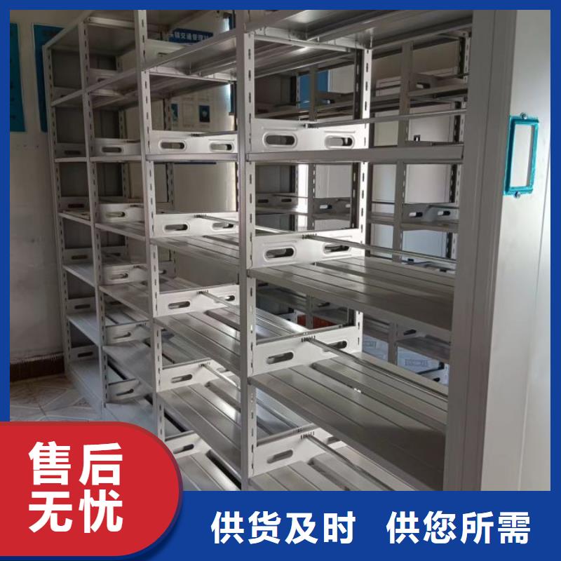 做预算【鑫康】存放档案密集柜